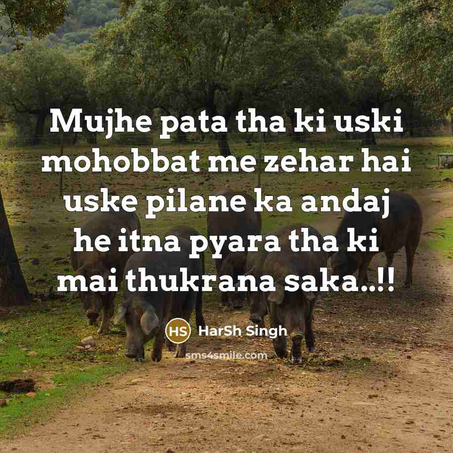 “Mujhe pata tha ki uski mohobbat me zehar hai uske pilane ka andaj he itna pyara tha ki mai thukrana saka..!!” quote by HarSh Singh