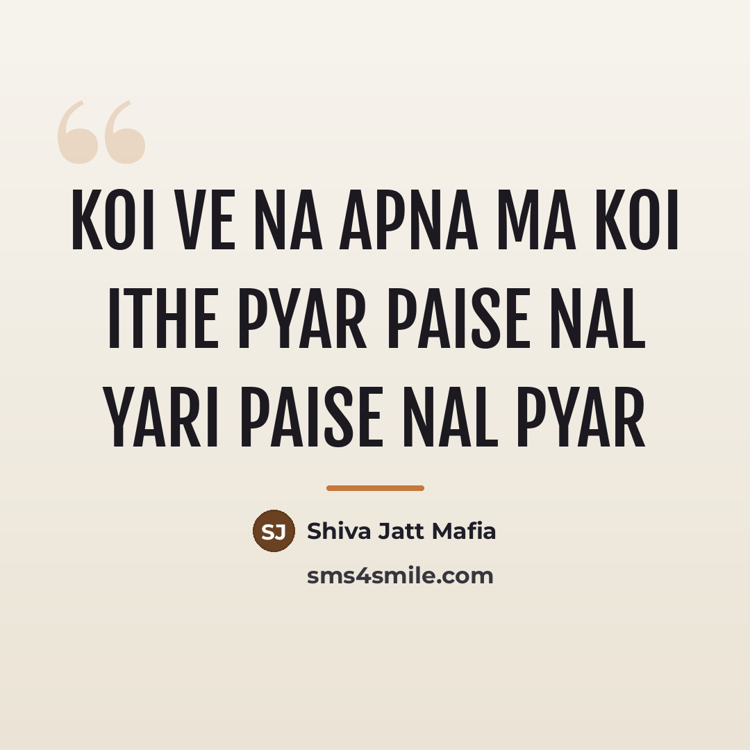 “Koi ve na apna ma koi ithe pyar paise nal…” quote by Shiva Jatt Mafia