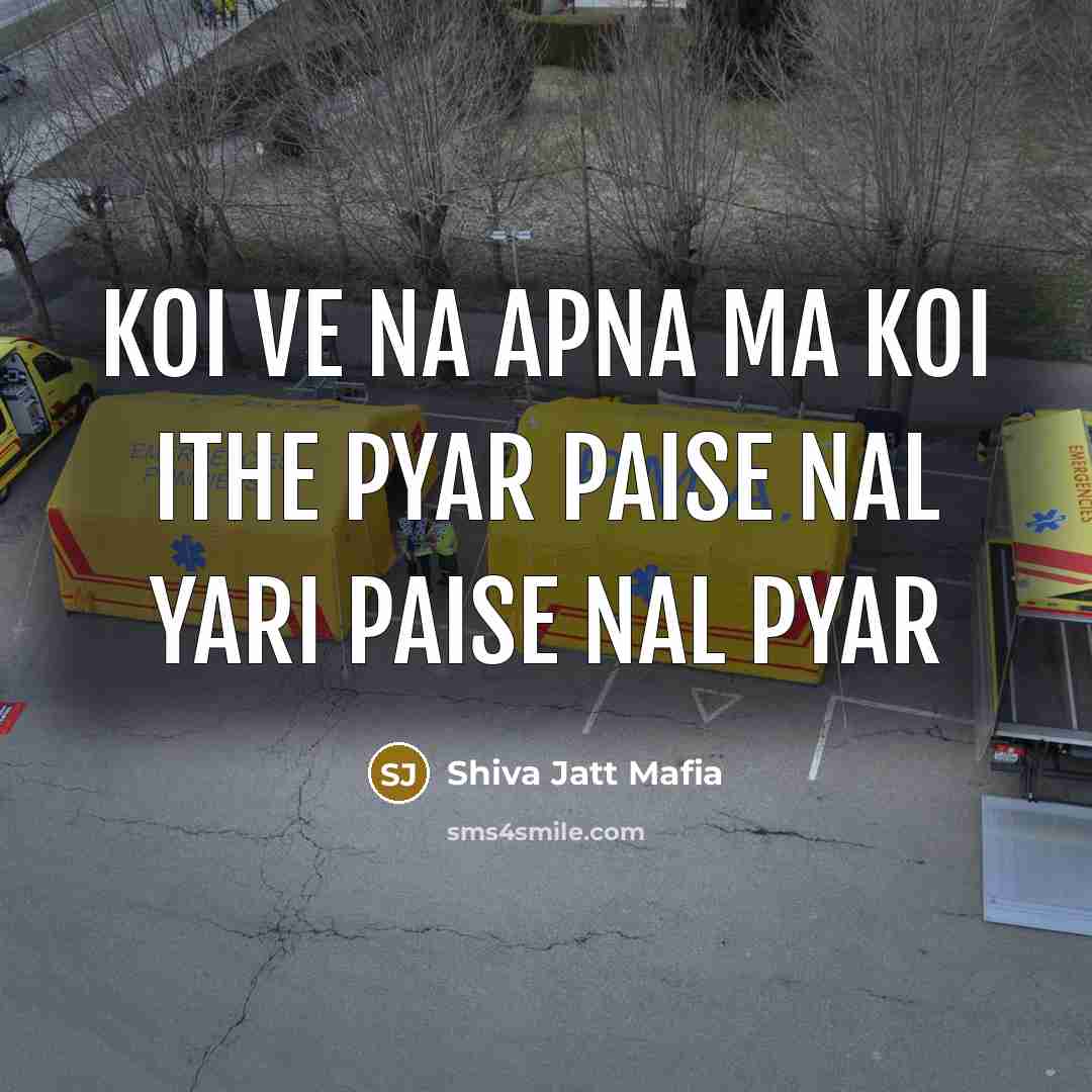 “Koi ve na apna ma koi ithe pyar paise nal yari paise nal pyar” quote by Shiva Jatt Mafia
