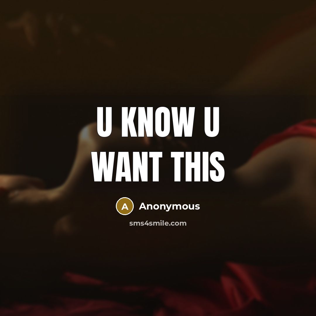 “U know u want this” quote by Anonymous