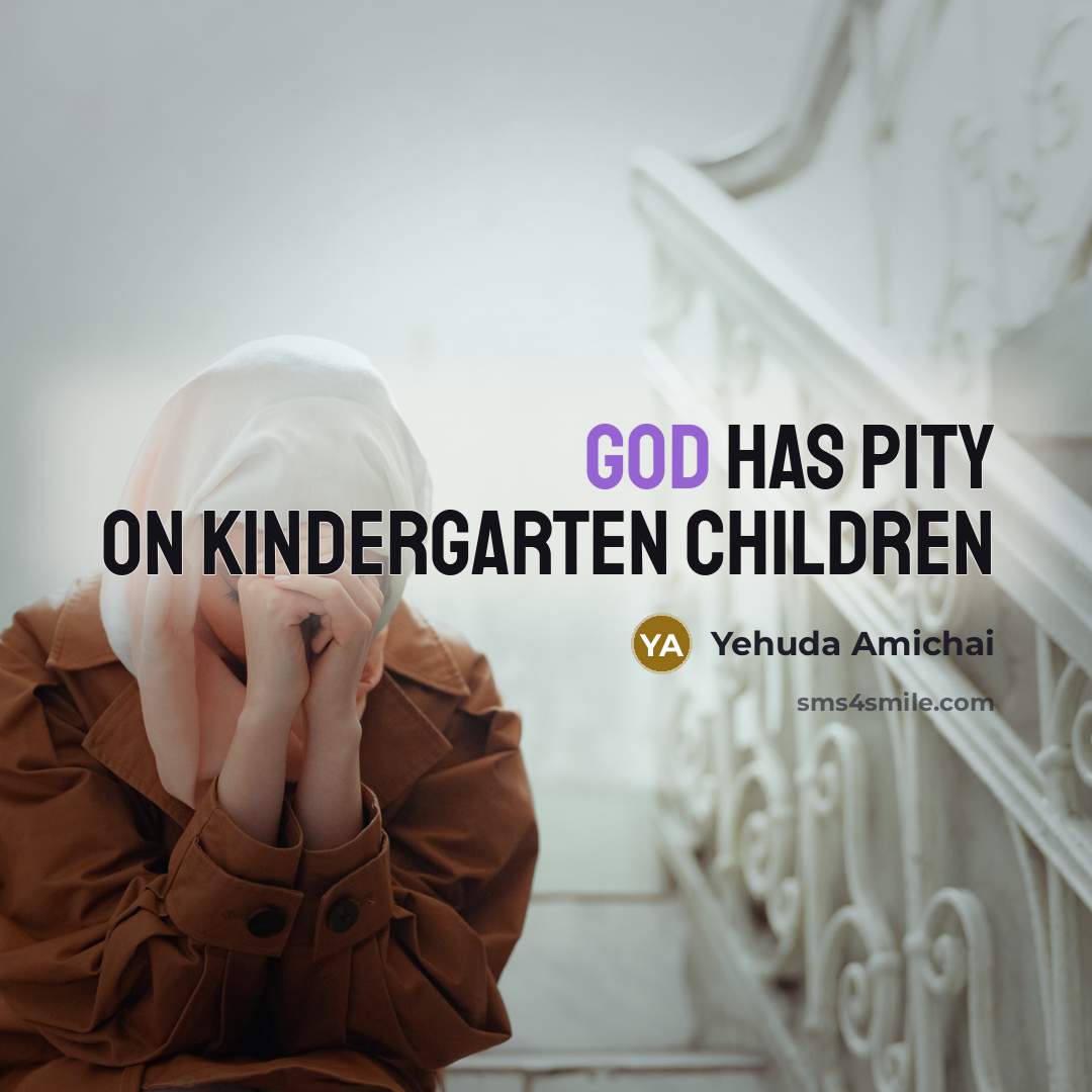 “God has pity on kindergarten children…” quote by Yehuda Amichai