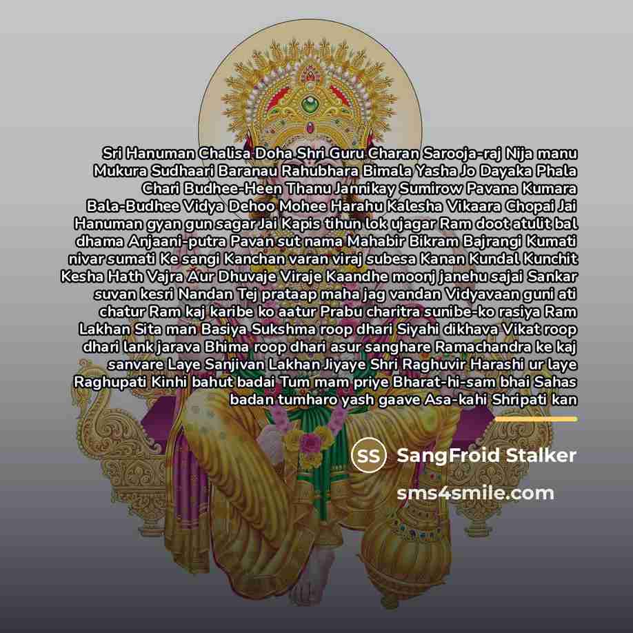 “Sri Hanuman Chalisa Doha Shri Guru Charan Sarooja-raj Nija manu…” quote by SangFroid Stalker