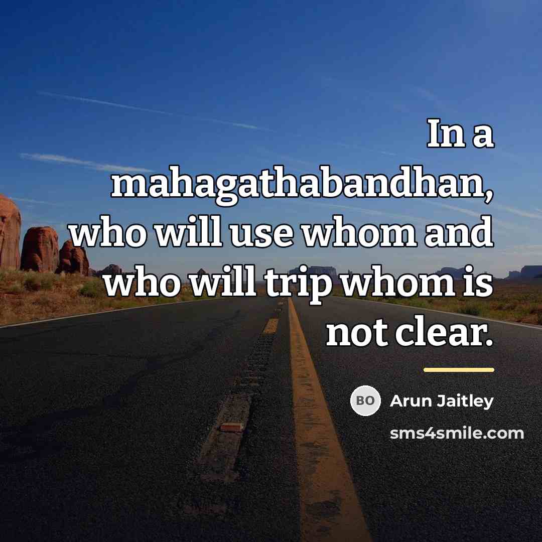 “In a mahagathabandhan, who will use whom and who will…” quote by Arun Jaitley