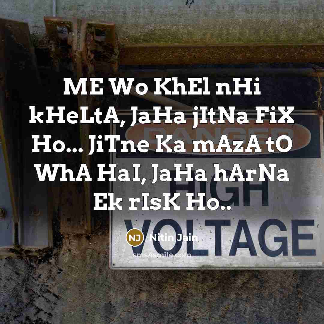 “ME Wo KhEl nHi kHeLtA, JaHa jItNa FiX Ho... JiTne Ka mAzA tO WhA HaI, JaHa hArNa Ek rIsK Ho..” quote by Nitin Jain
