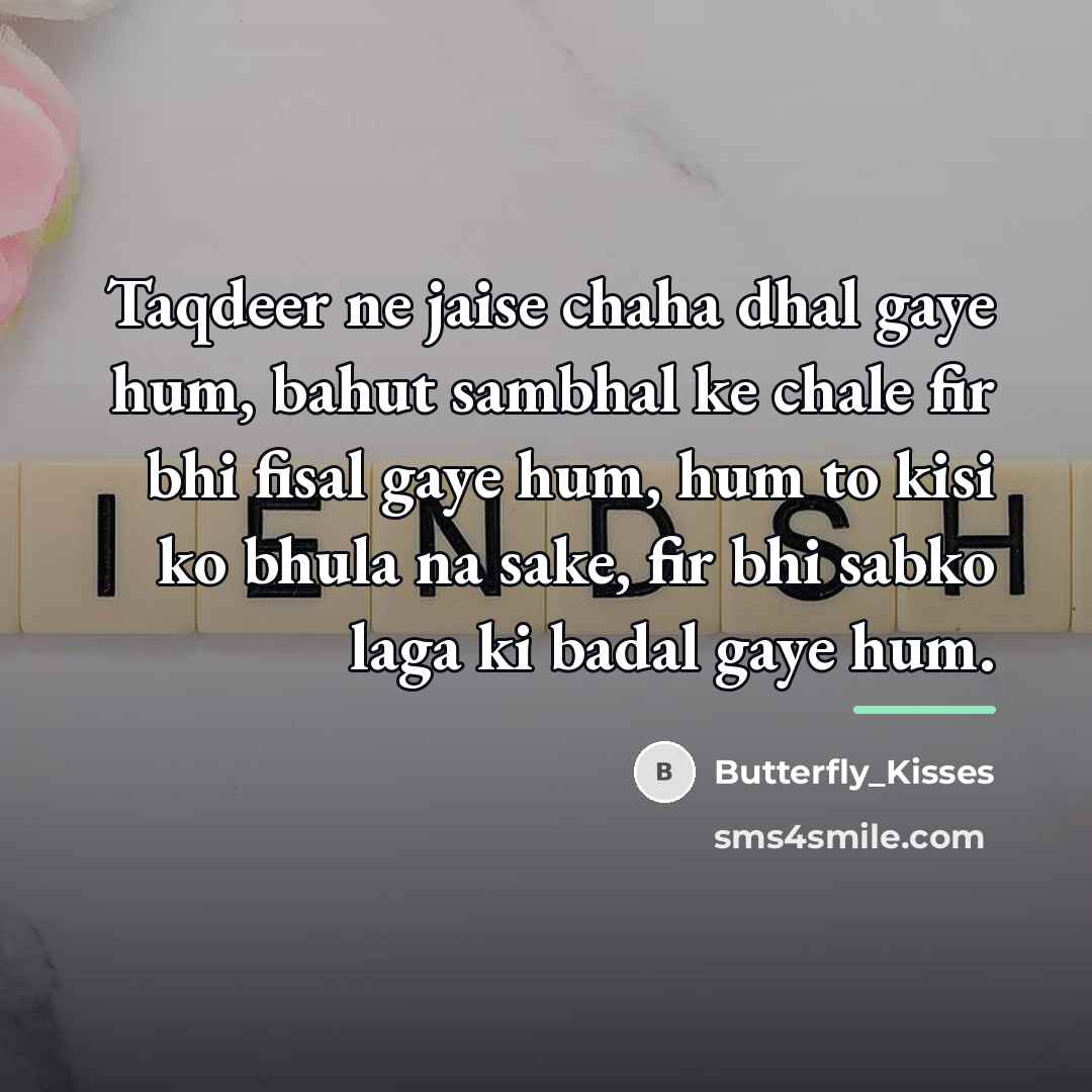 “Taqdeer ne jaise chaha dhal gaye hum, bahut sambhal ke…” quote by Butterfly_Kisses