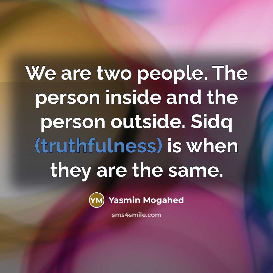 “We are two people. The person inside and the person…” quote by Yasmin Mogahed