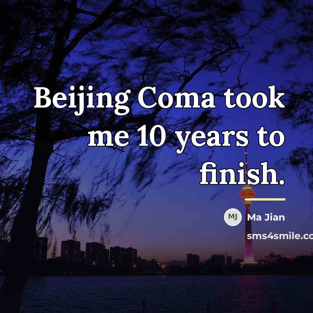 “Beijing Coma took me 10 years to finish.…” quote by Ma Jian