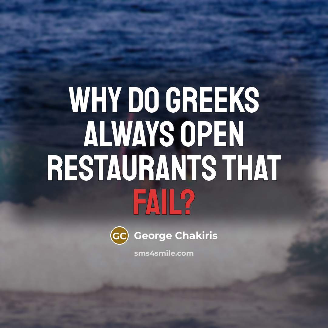 “Why do Greeks always open restaurants that fail?” quote by George Chakiris