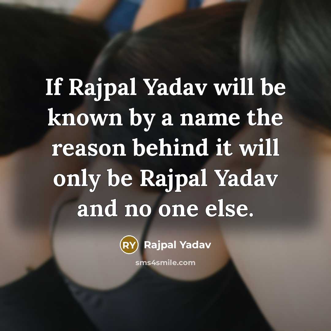 “If Rajpal Yadav will be known by a name the…” quote by Rajpal Yadav