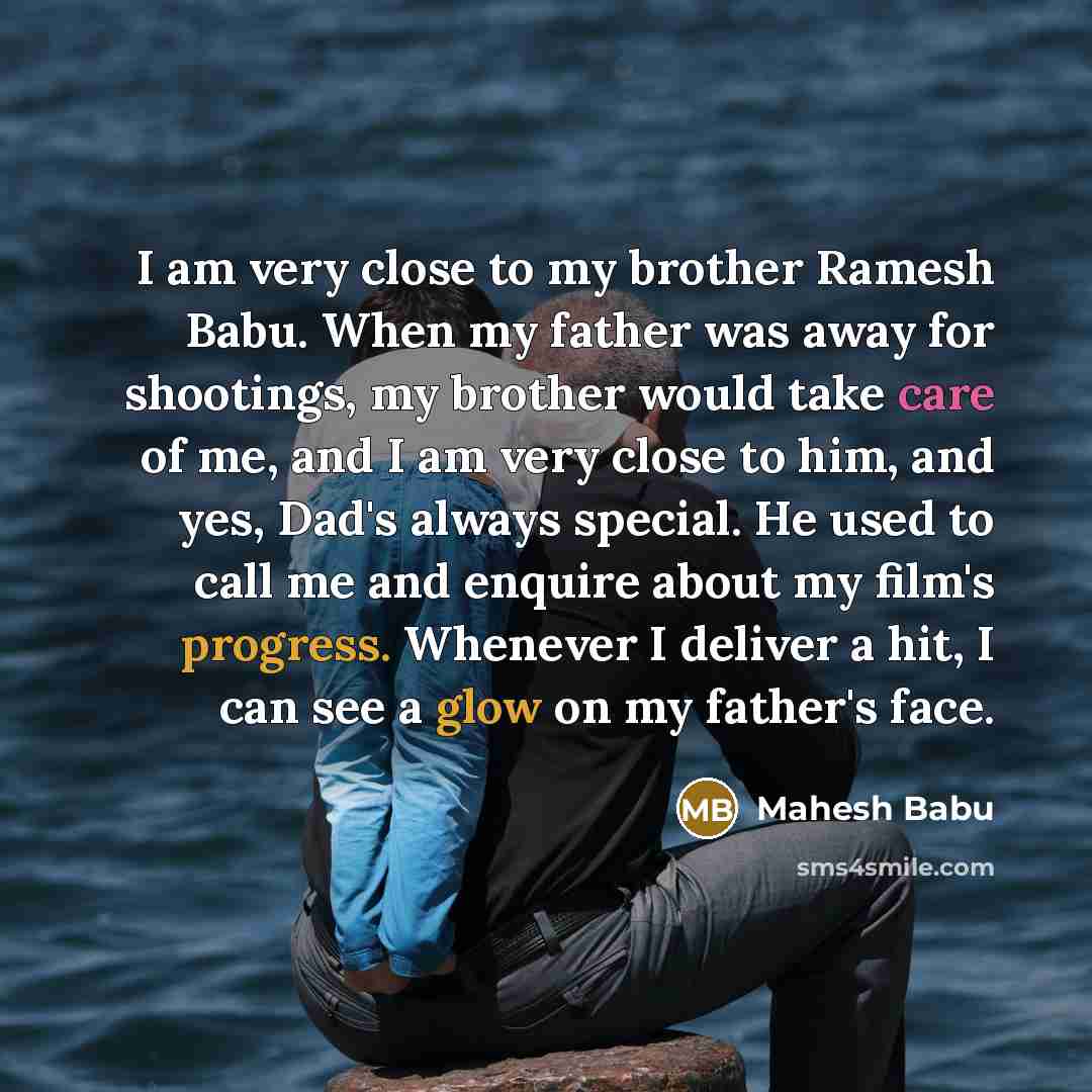“I am very close to my brother Ramesh Babu. When…” quote by Mahesh Babu