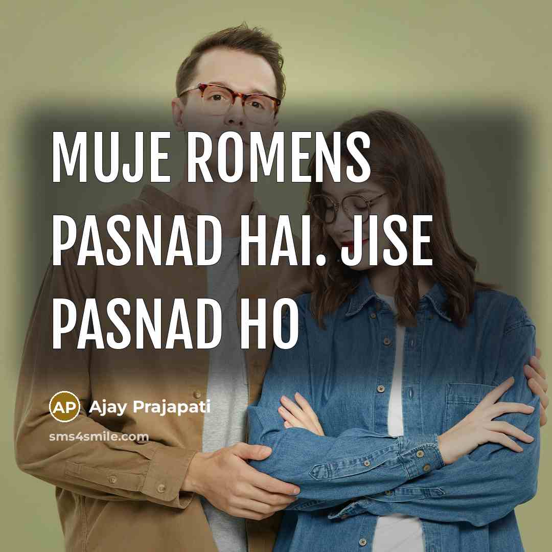 “Muje romens pasnad hai. jise pasnad ho” quote by Ajay Prajapati