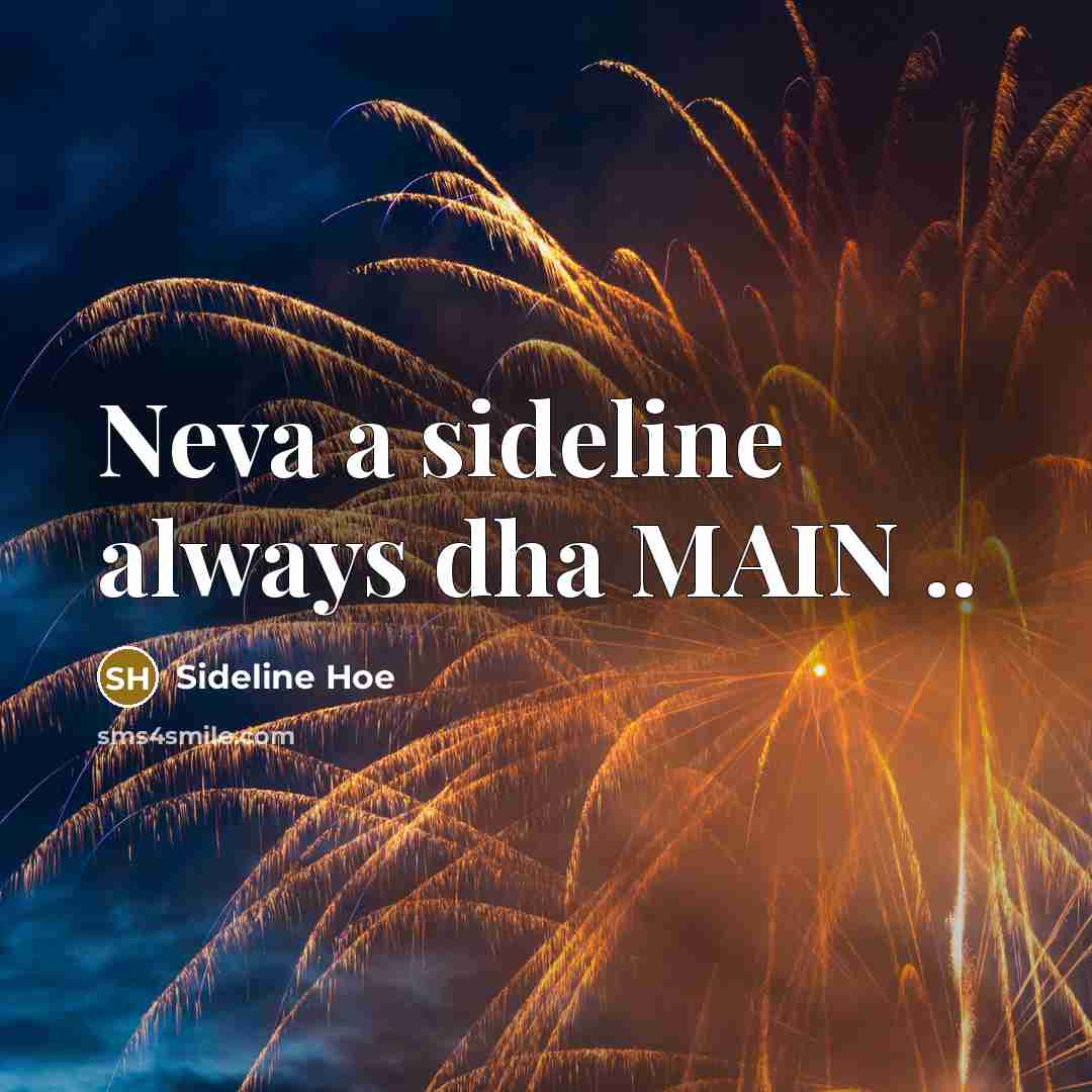 “Neva a sideline always dha MAIN ..” quote by Sideline Hoe