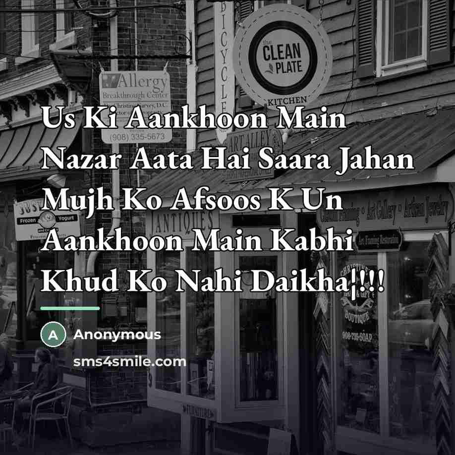 “Us Ki Aankhoon Main Nazar Aata Hai Saara Jahan Mujh…” quote by Anonymous