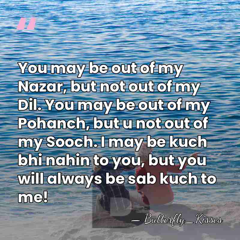 You may be out of my Nazar, but not out of my&hellip; - Butterfly_Kisses