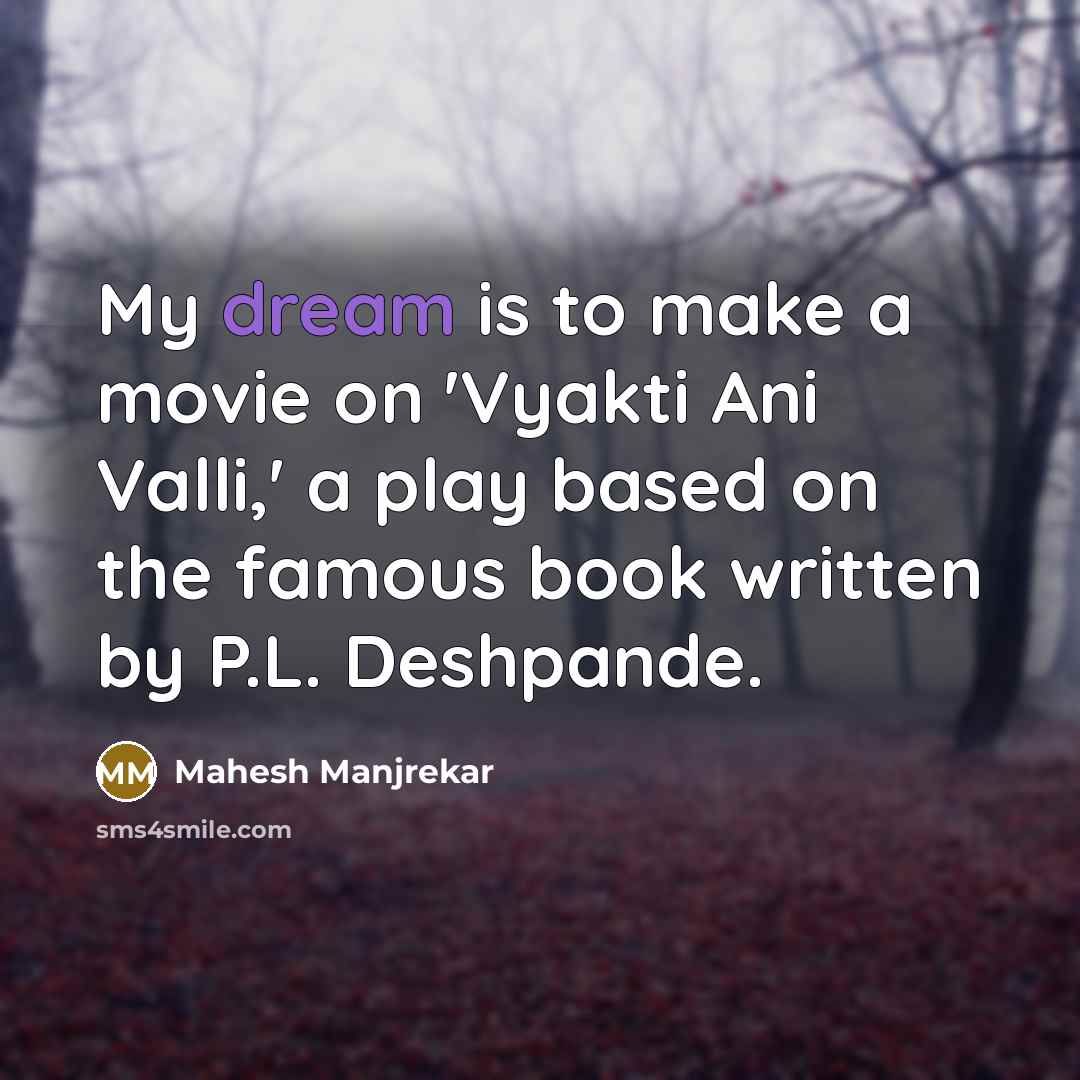 “My dream is to make a movie on 'Vyakti Ani…” quote by Mahesh Manjrekar
