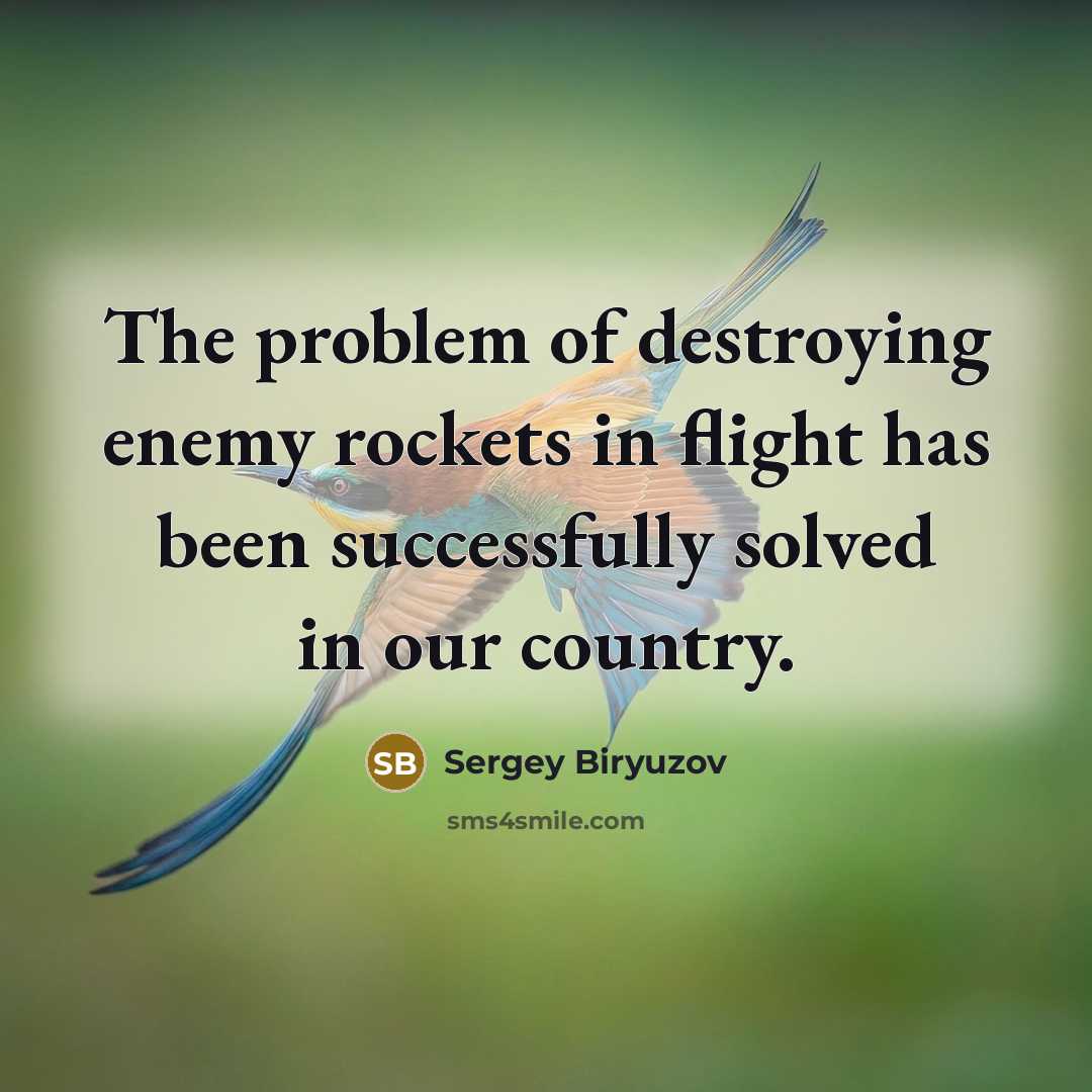 “The problem of destroying enemy rockets in flight has been…” quote by Sergey Biryuzov