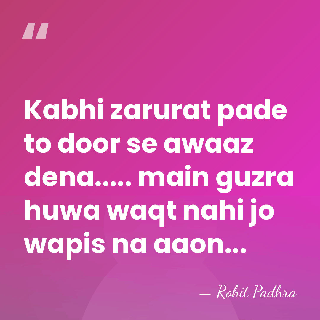 Kabhi zarurat pade to door se awaaz dena..... main guzra huwa waqt&hellip; - Rohit Padhra