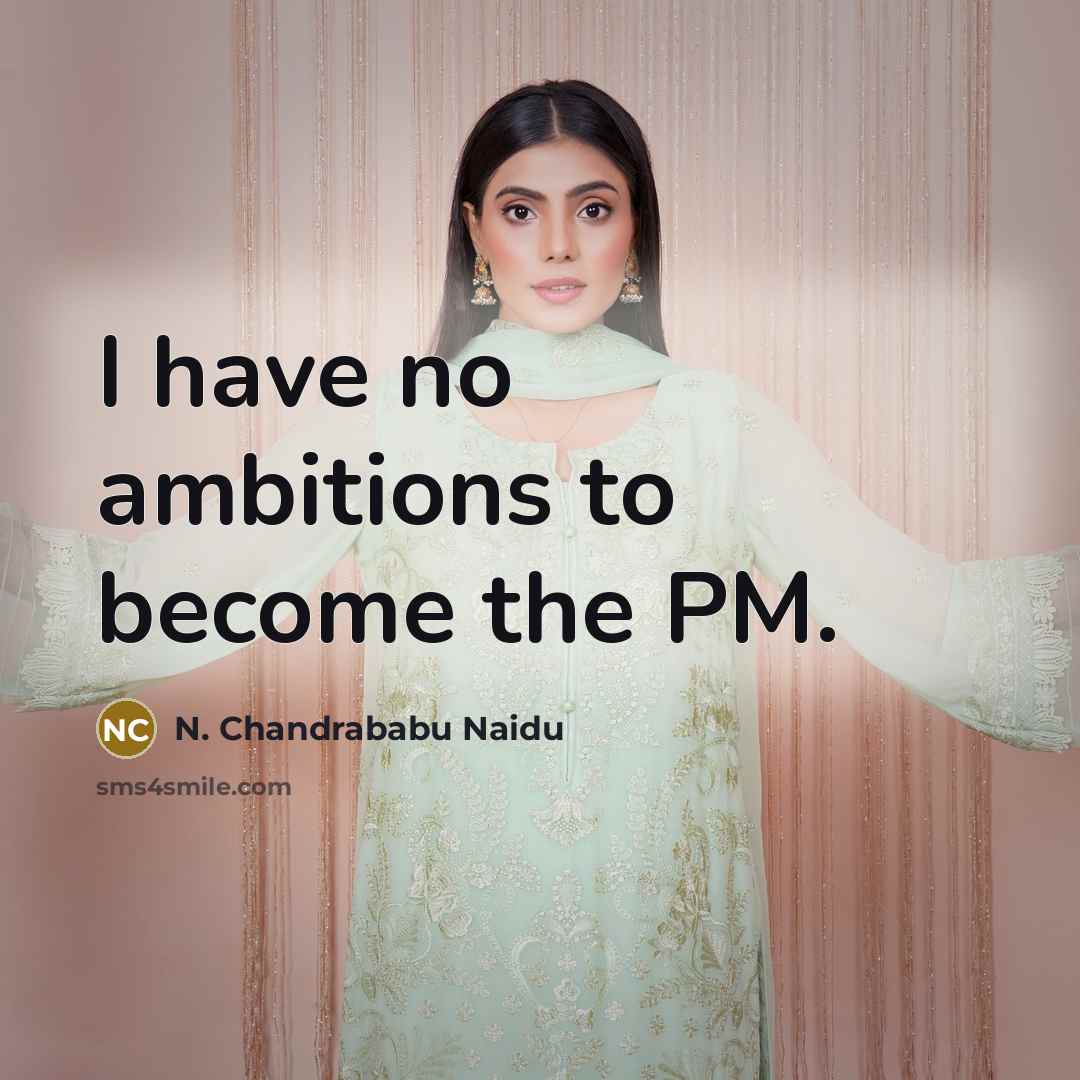 “I have no ambitions to become the PM.…” quote by N. Chandrababu Naidu