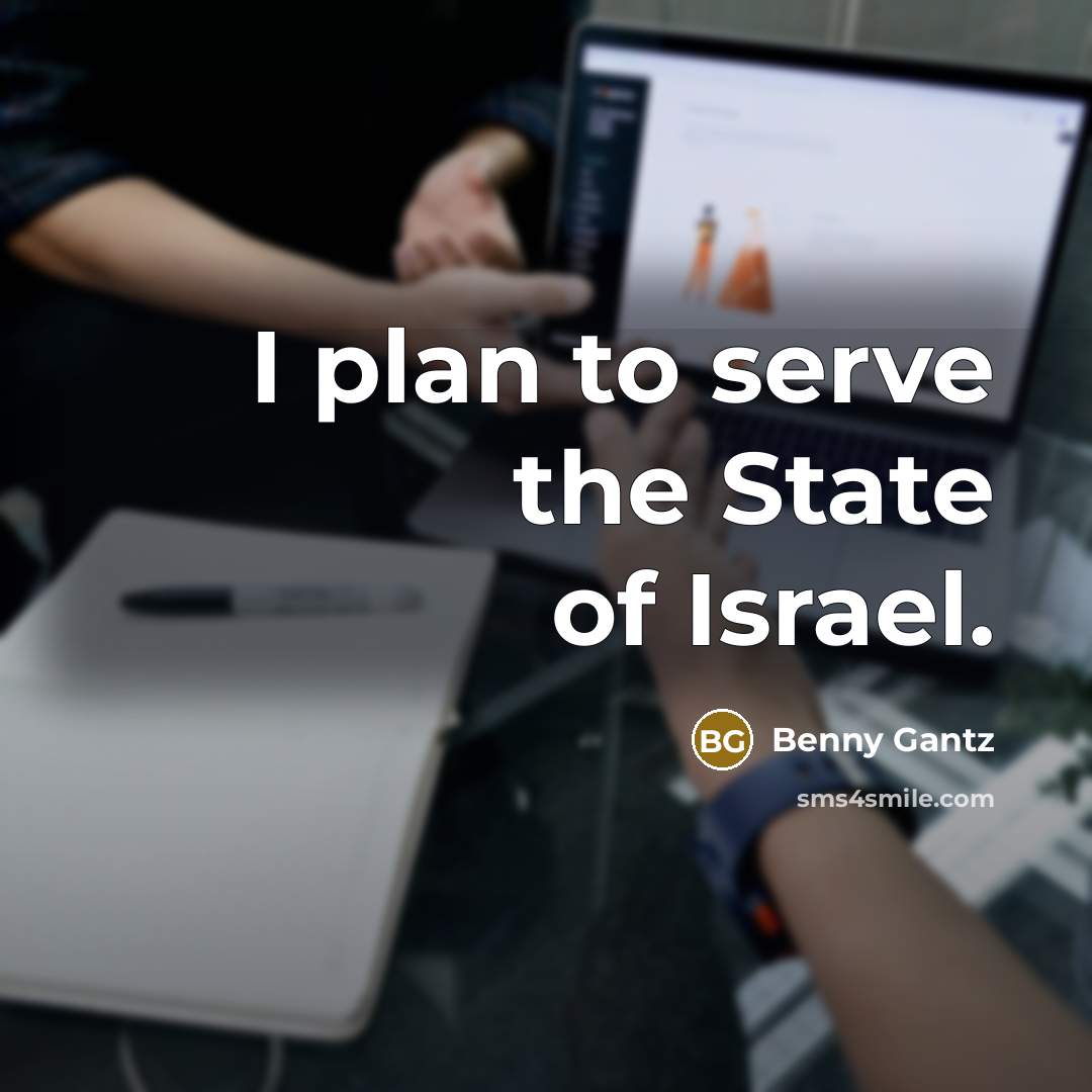 “I plan to serve the State of Israel.…” quote by Benny Gantz