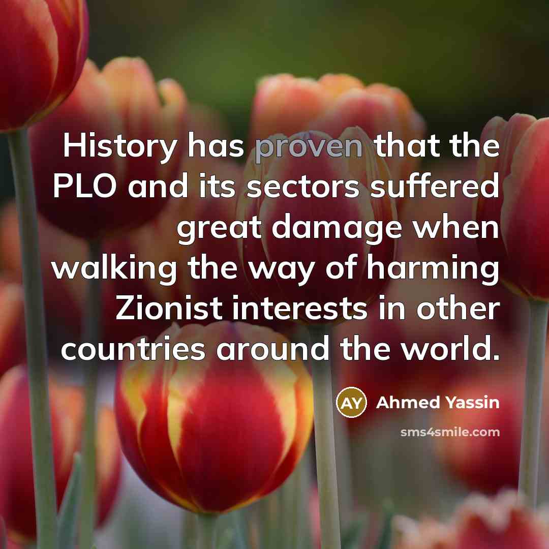 “History has proven that the PLO and its sectors suffered…” quote by Ahmed Yassin