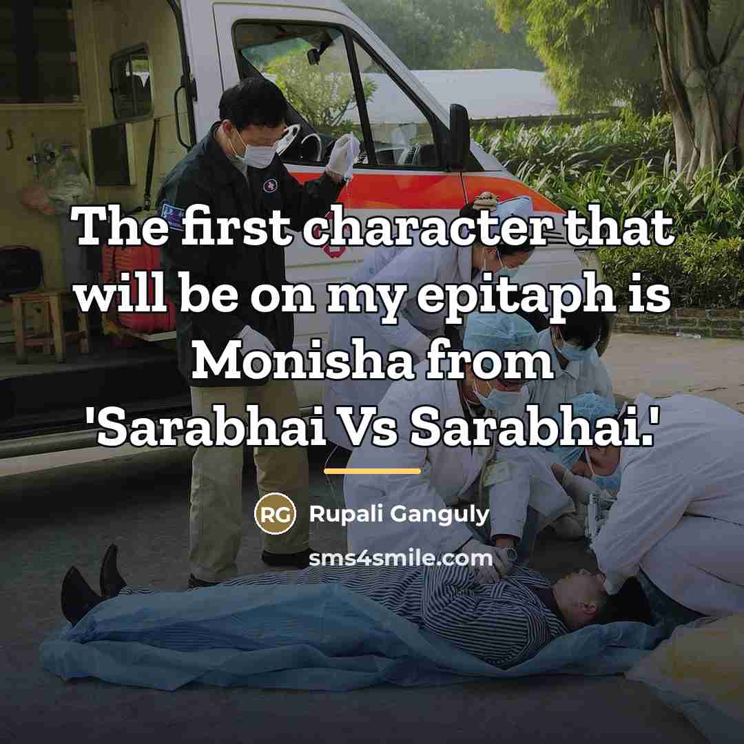 “The first character that will be on my epitaph is…” quote by Rupali Ganguly