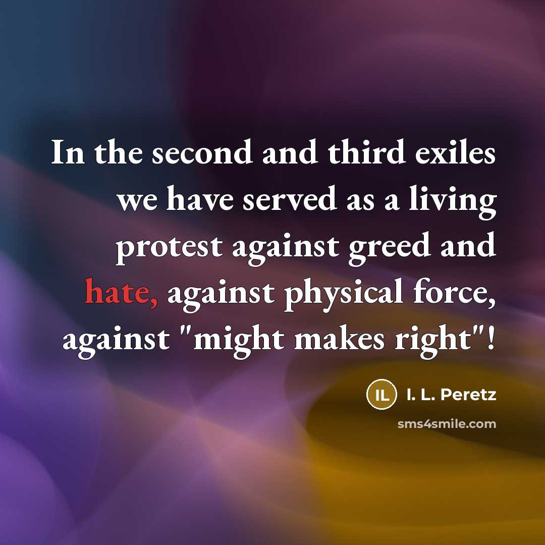 “In the second and third exiles we have served as…” quote by I. L. Peretz