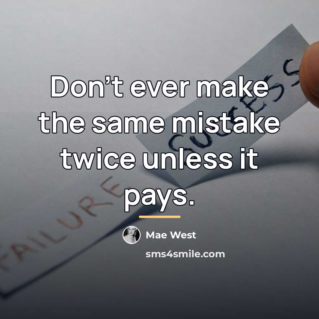 “Don't ever make the same mistake twice unless it pays.…” quote by Mae West