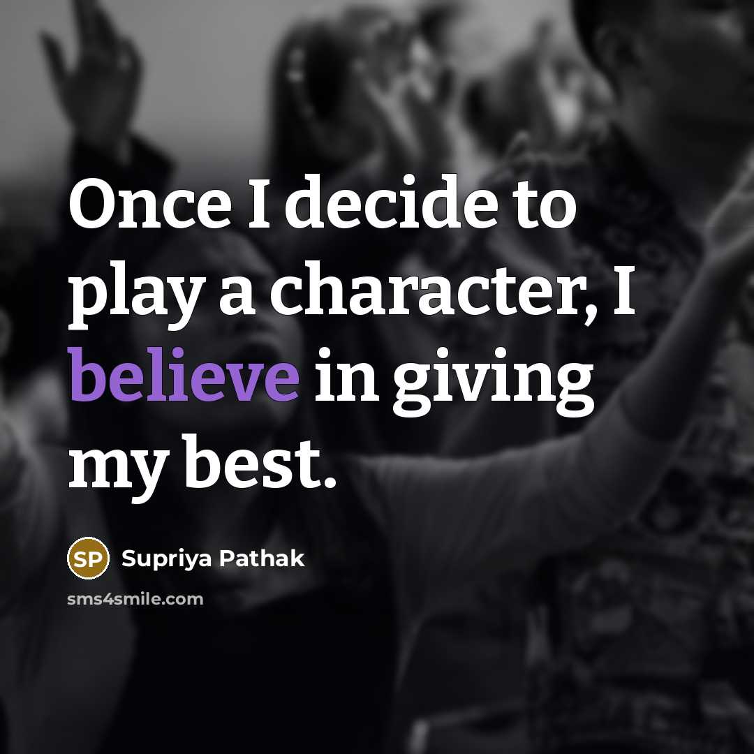 “Once I decide to play a character, I believe in…” quote by Supriya Pathak