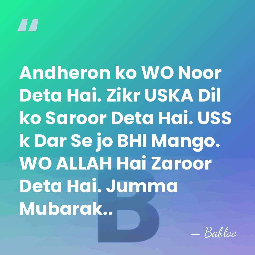 Andheron ko WO Noor Deta Hai. Zikr USKA Dil ko Saroor Deta&hellip; - Babloo