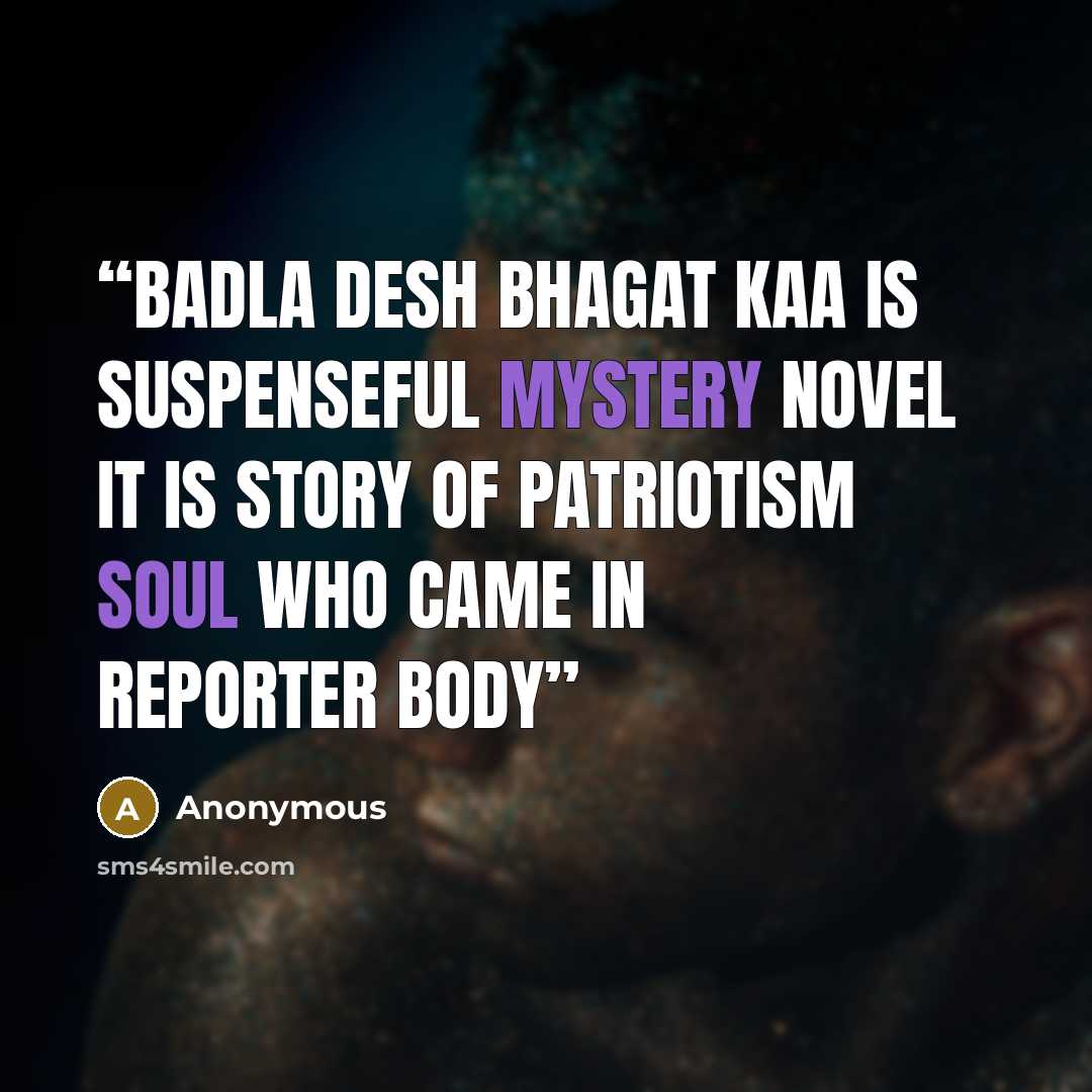 “badla desh bhagat kaa is suspenseful mystery novel it is story of patriotism soul who came in reporter body” quote by Anonymous