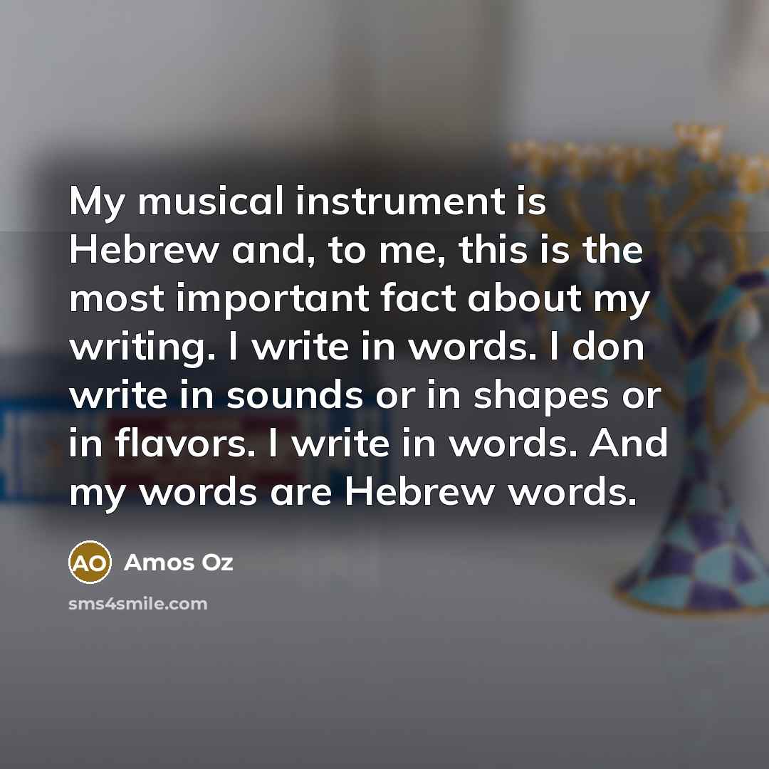 “My musical instrument is Hebrew and, to me, this is…” quote by Amos Oz