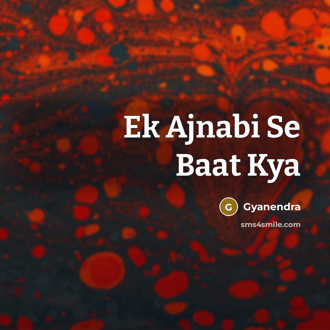 “Ek Ajnabi Se Baat Kya…” quote by Gyanendra