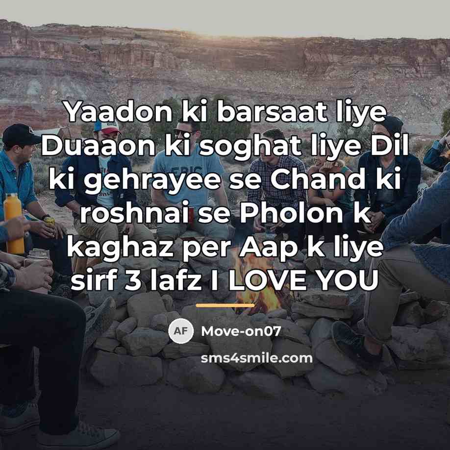 “Yaadon ki barsaat liye Duaaon ki soghat liye Dil ki…” quote by Move-on07