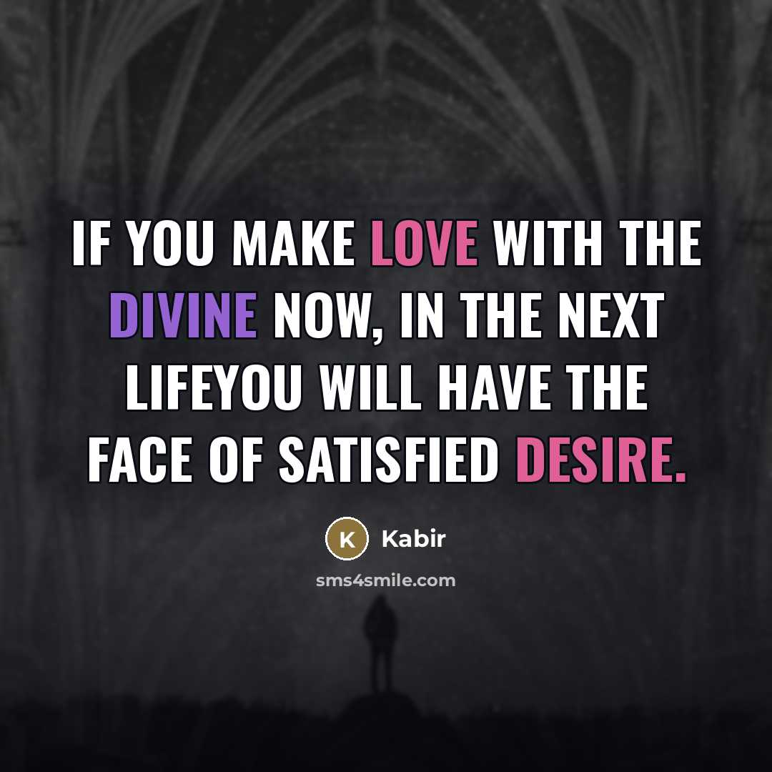 “If you make love with the divine now, in the…” quote by Kabir