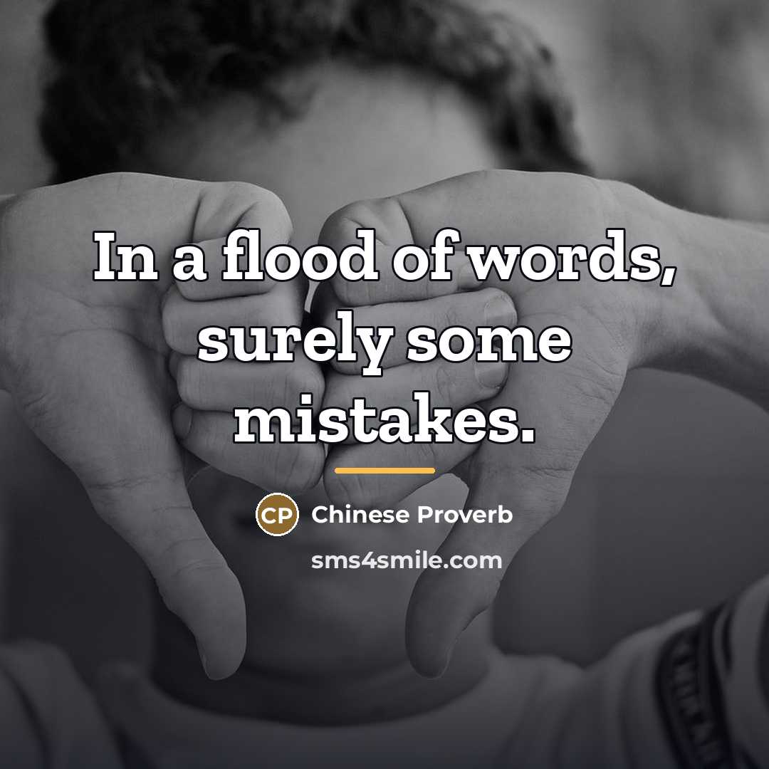 “In a flood of words, surely some mistakes.…” quote by Chinese Proverb