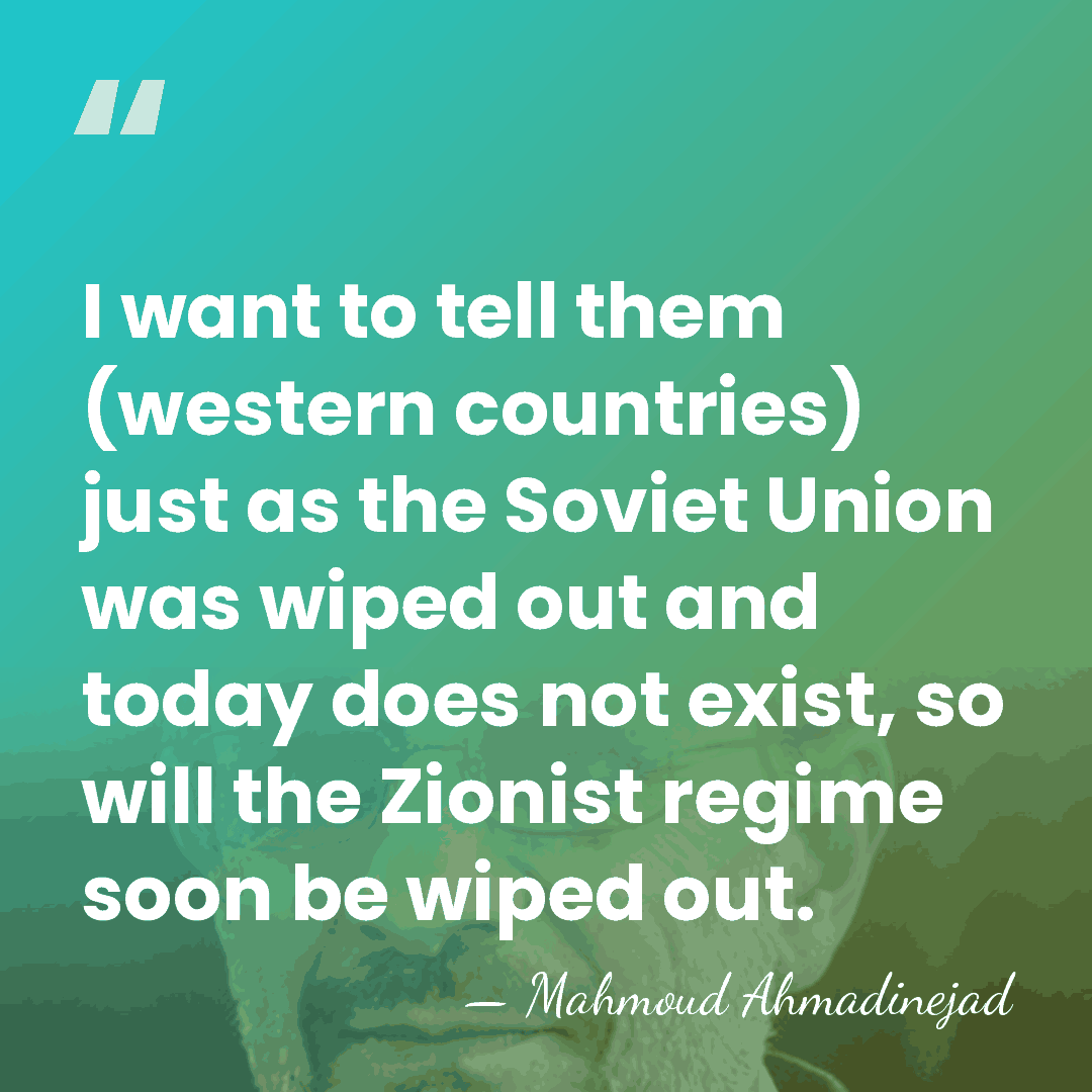 I want to tell them (western countries) just as the Soviet Union&hellip; - Mahmoud Ahmadinejad