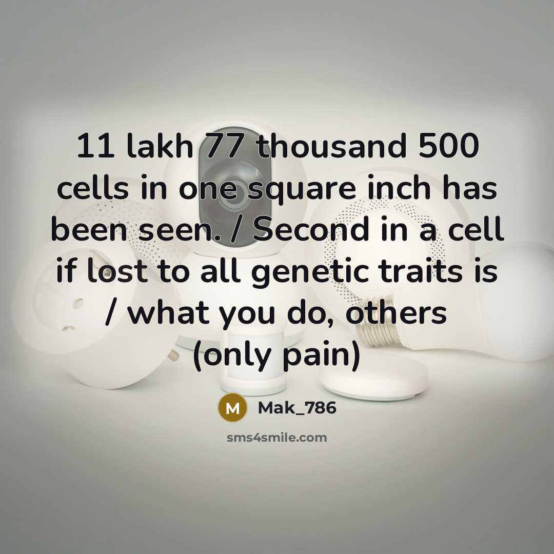 “11 lakh 77 thousand 500 cells in one square inch…” quote by Mak_786