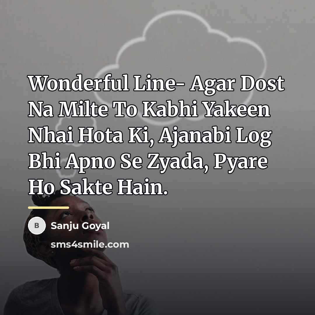 “Wonderful Line- Agar Dost Na Milte To Kabhi Yakeen Nhai…” quote by SANJU GOYAL