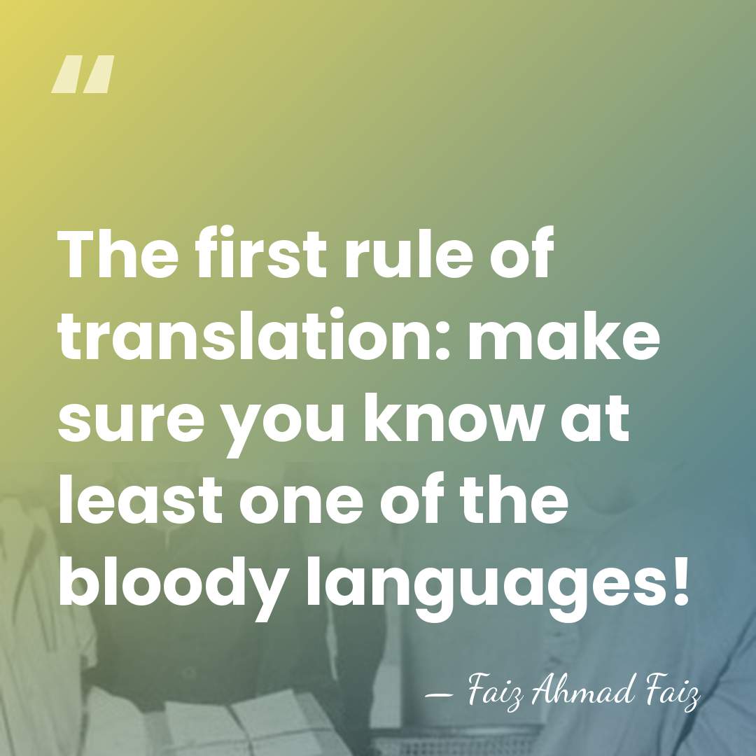 The first rule of translation: make sure you know at least one&hellip; - Faiz Ahmad Faiz
