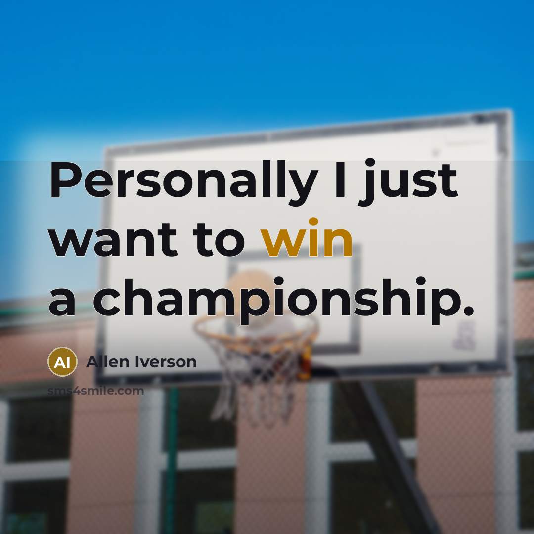 “Personally I just want to win a championship.…” quote by Allen Iverson