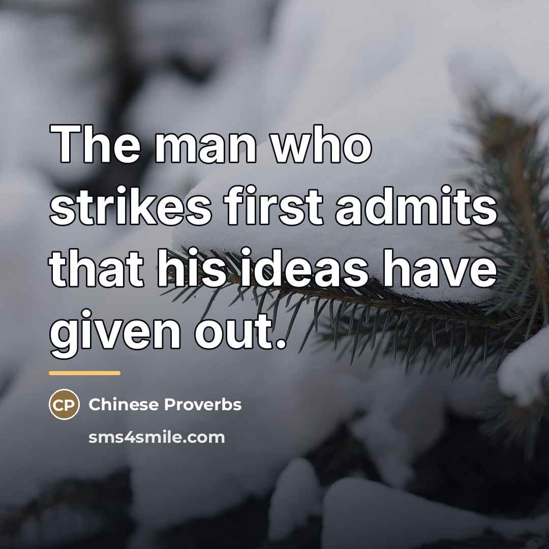 “The man who strikes first admits that his ideas have…” quote by Chinese Proverbs