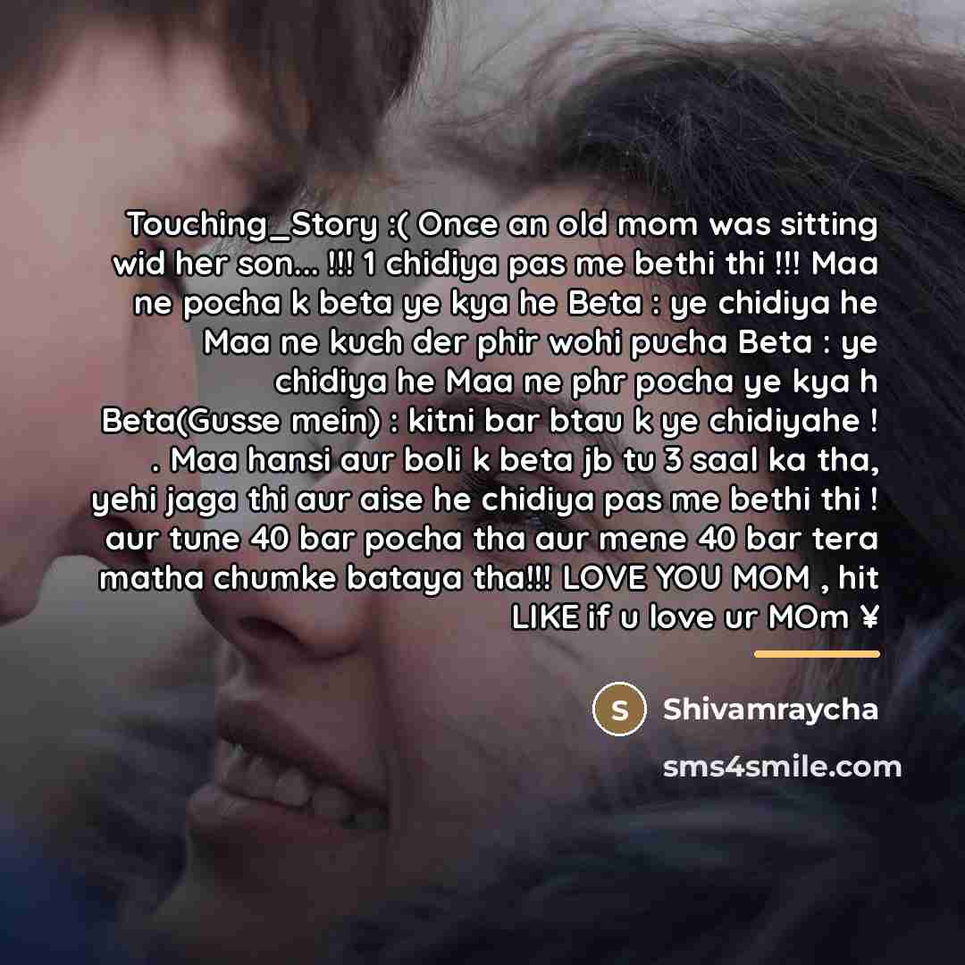 “Touching_Story :( Once an old mom was sitting wid her…” quote by Shivamraycha
