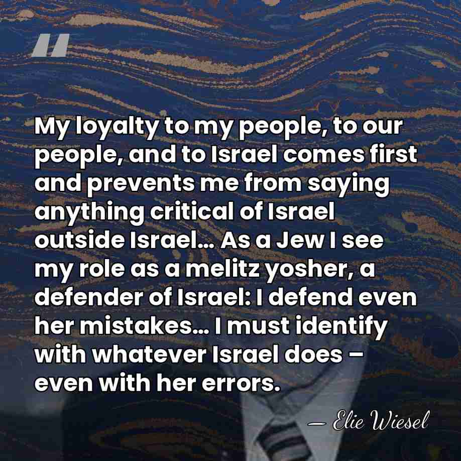 My loyalty to my people, to our people, and to Israel comes&hellip; - Elie Wiesel