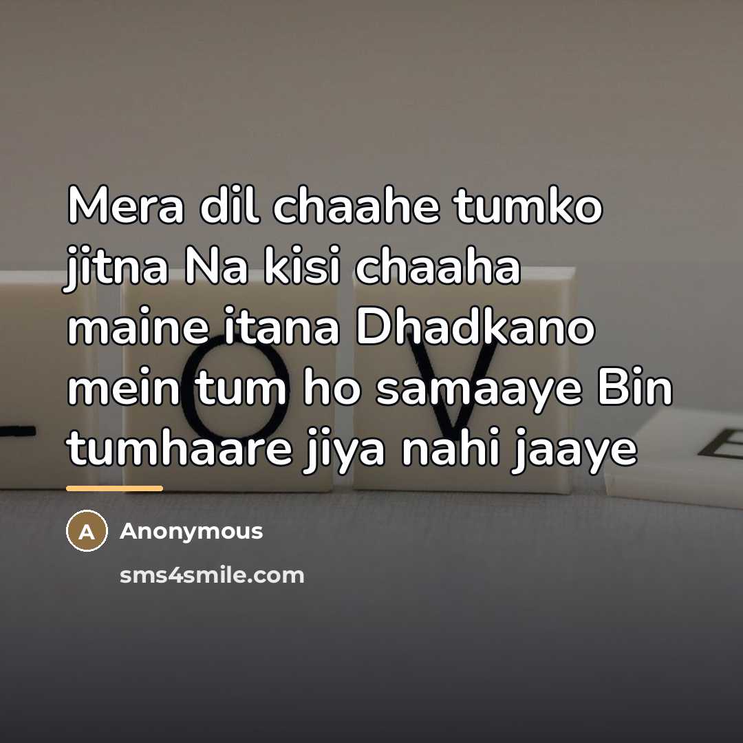 “Mera dil chaahe tumko jitna Na kisi chaaha maine itana…” quote by Anonymous