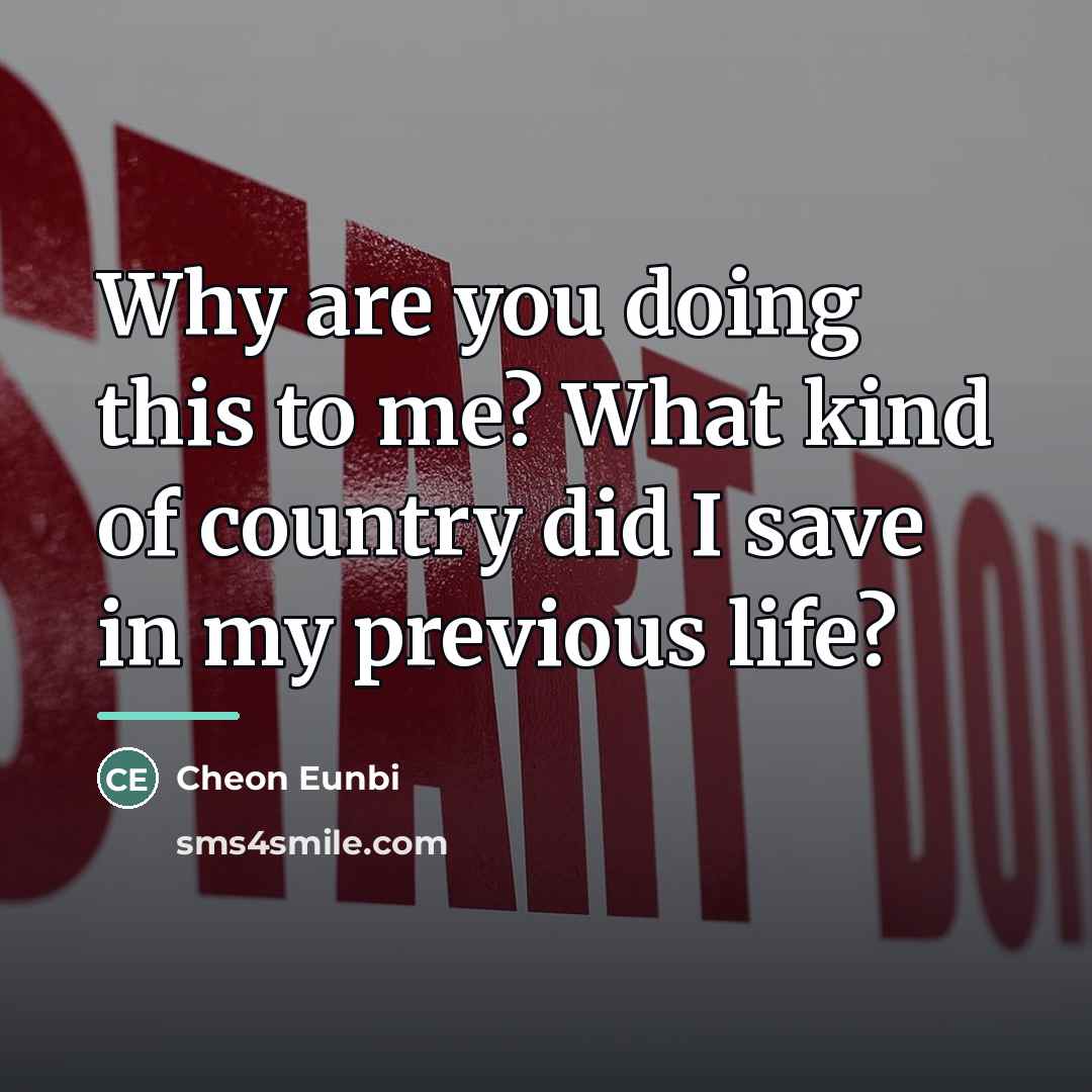 “Why are you doing this to me? What kind of…” quote by Cheon Eunbi