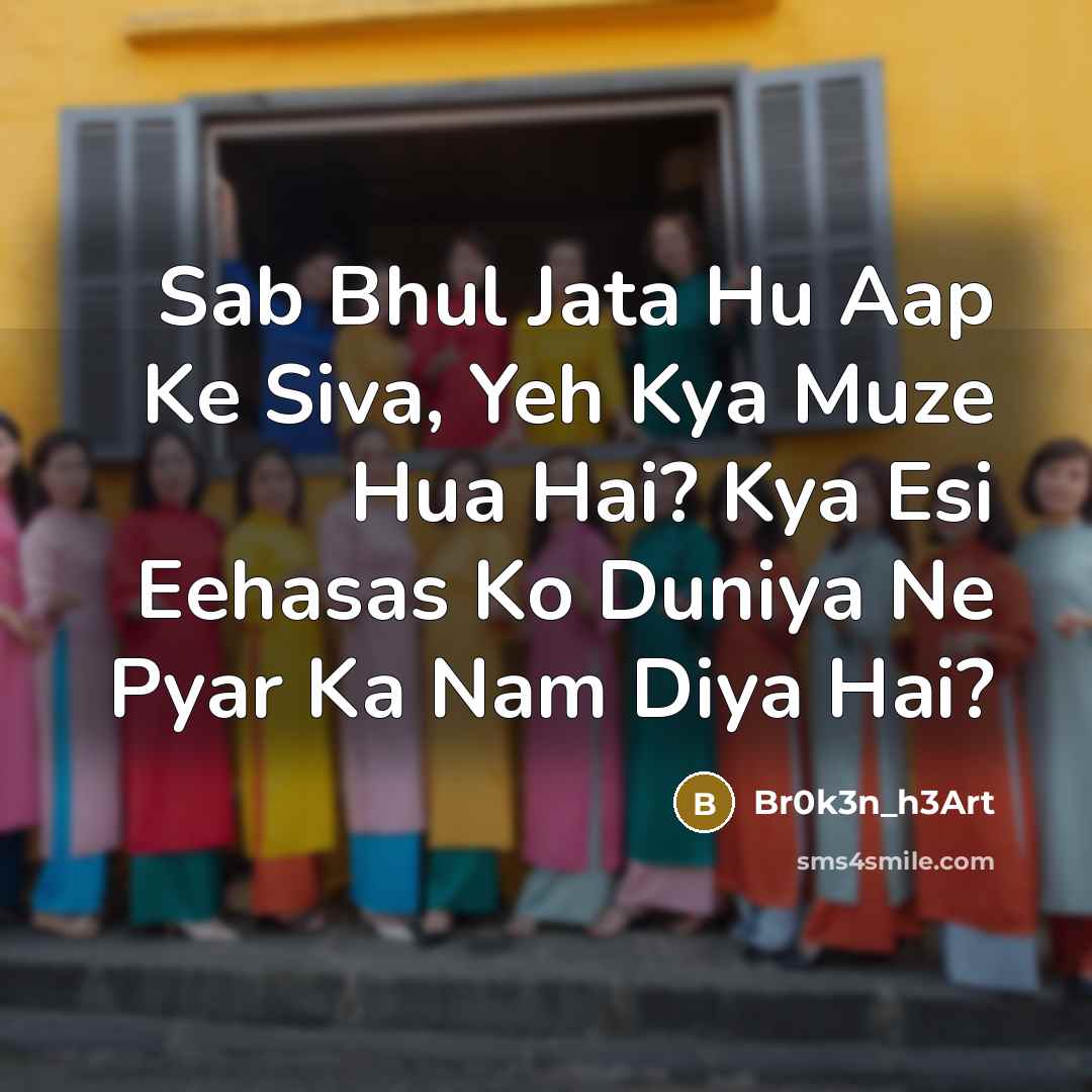 “Sab Bhul Jata Hu Aap Ke Siva, Yeh Kya Muze…” quote by Br0k3n_h3Art