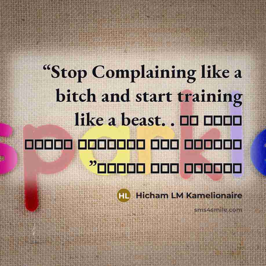 “Stop Complaining like a bitch and start training like a beast. . توقف عن الشكوى مثل العاهرة وابدأ التدرب مثل الوحش” quote by Hicham LM Kamelionaire