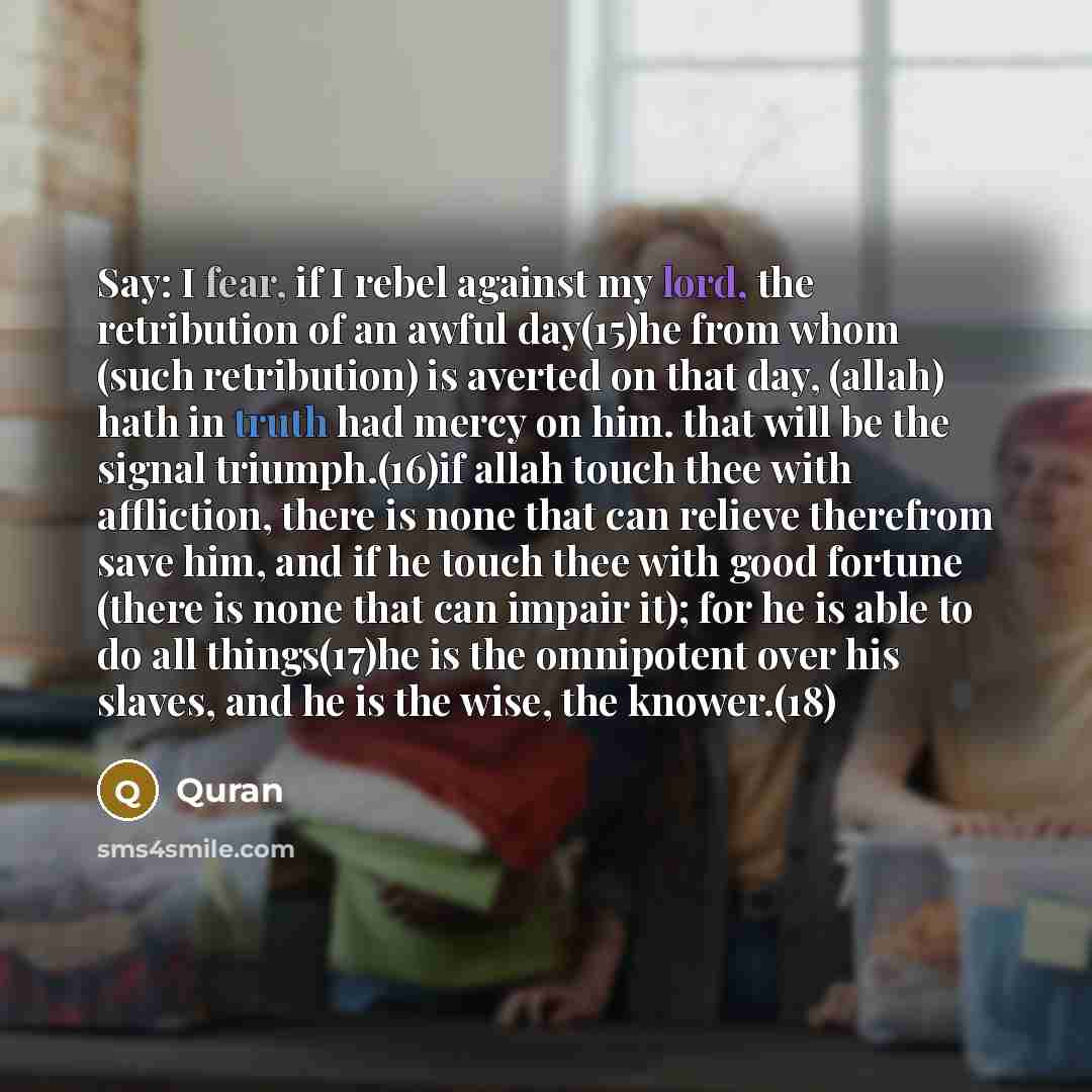 “Say: I fear, if I rebel against my lord, the…” quote by Quran