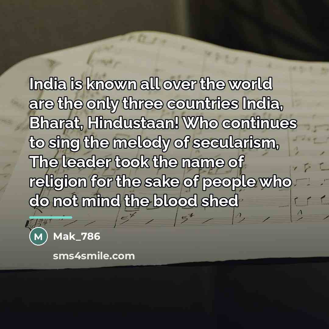 “India is known all over the world are the only…” quote by Mak_786