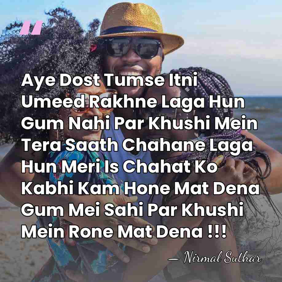 Aye Dost Tumse Itni Umeed Rakhne Laga Hun Gum Nahi Par Khushi&hellip; - Nirmal Suthar